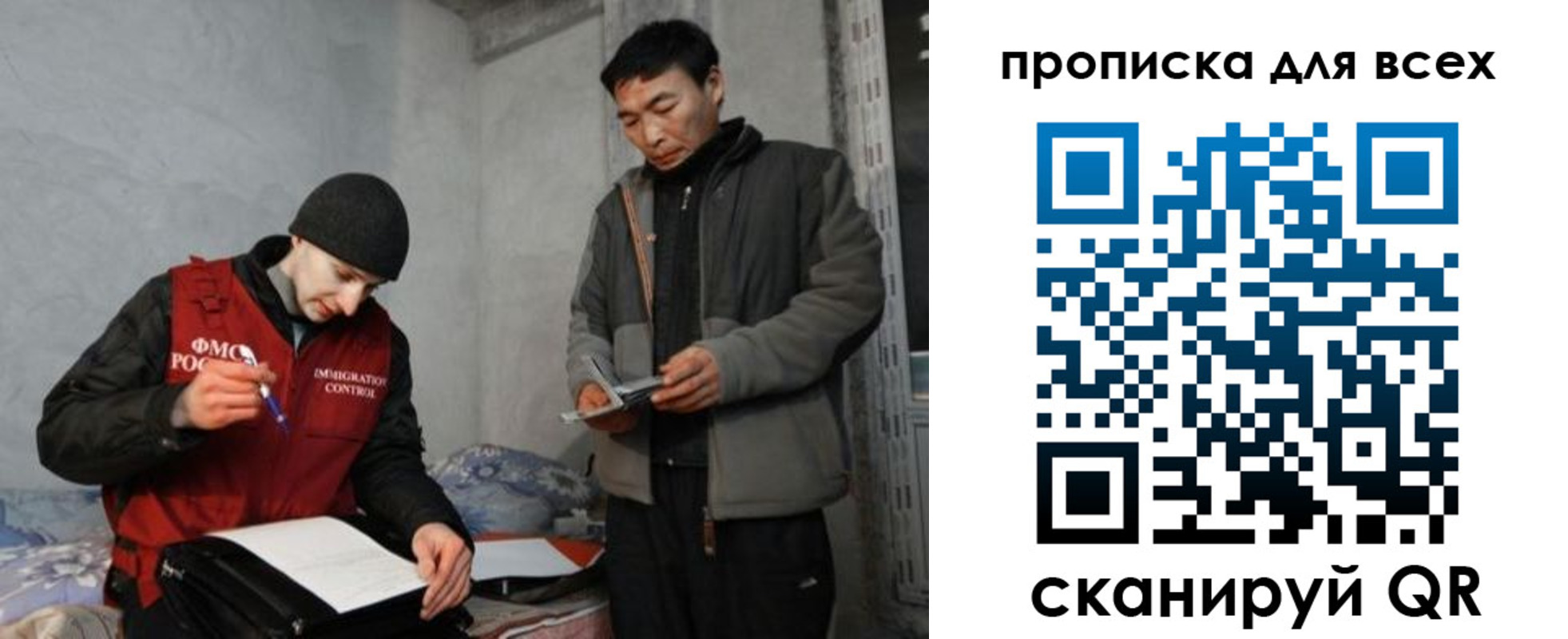 регистрация для школы в Гуково